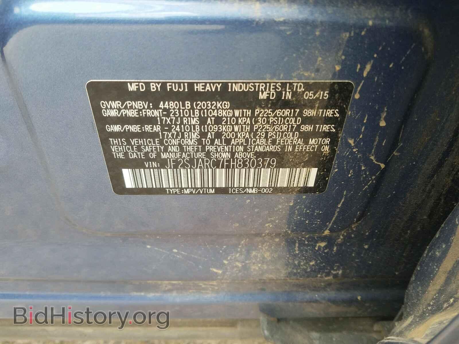 2015 SUBARU FORESTER - VIN: JF2SJARC7FH830379 - Фото 10