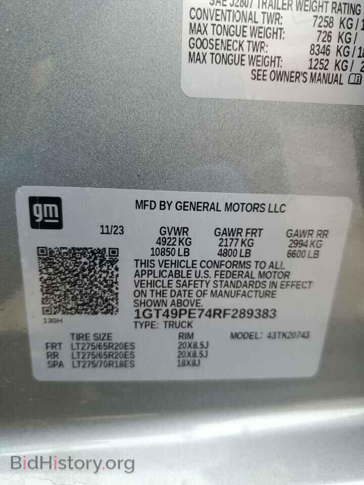 2024 GMC SIERRA - VIN: 1GT49PE74RF289383 - Фото 12