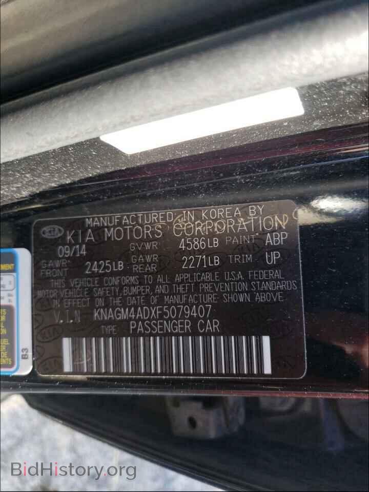 2015 KIA OPTIMA - VIN: KNAGM4ADXF5079407 - Photo 10