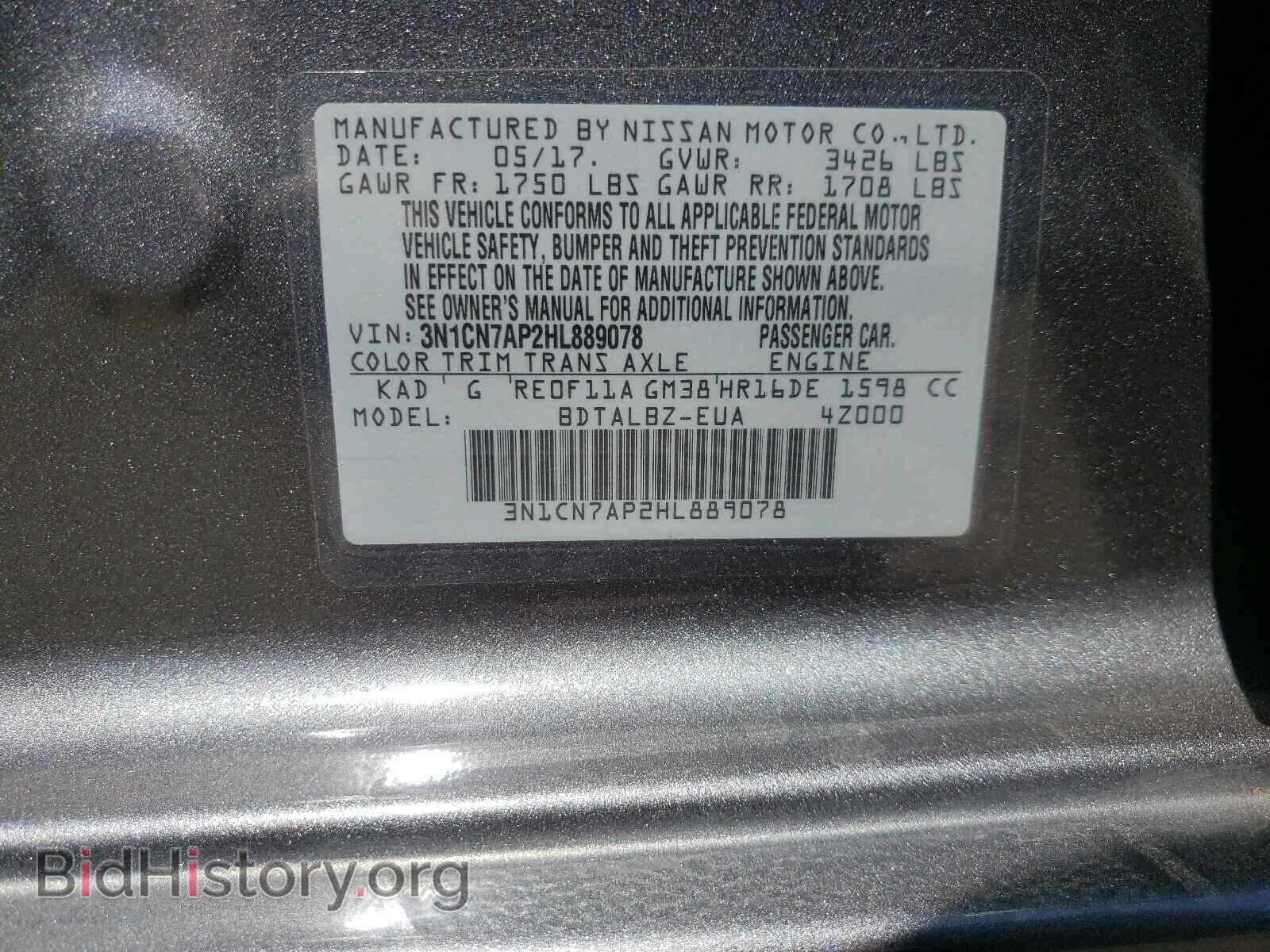 2017 NISSAN VERSA - VIN: 3N1CN7AP2HL889078 - Фото 10