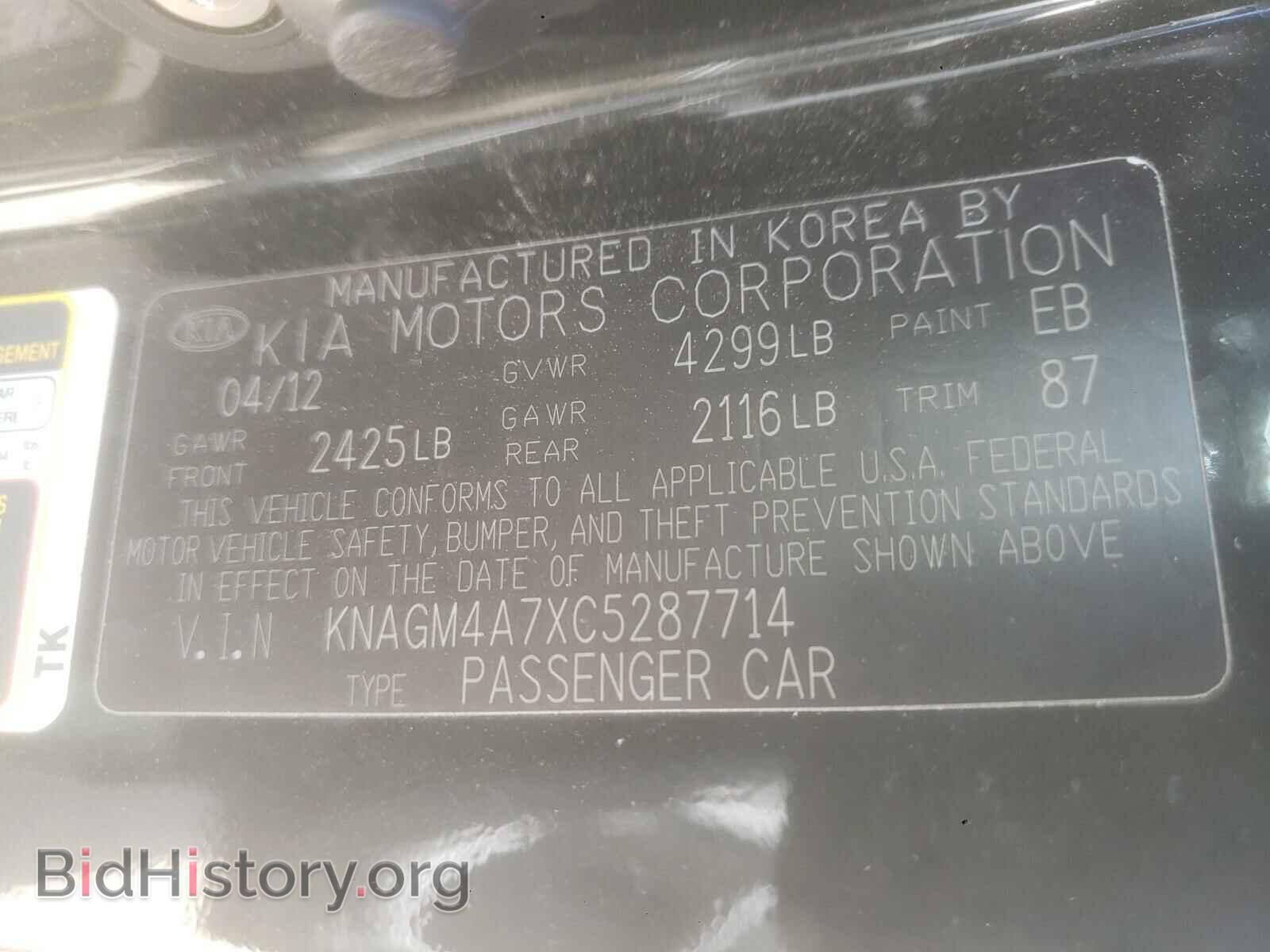 2012 KIA OPTIMA - VIN: KNAGM4A7XC5287714 - Фото 10