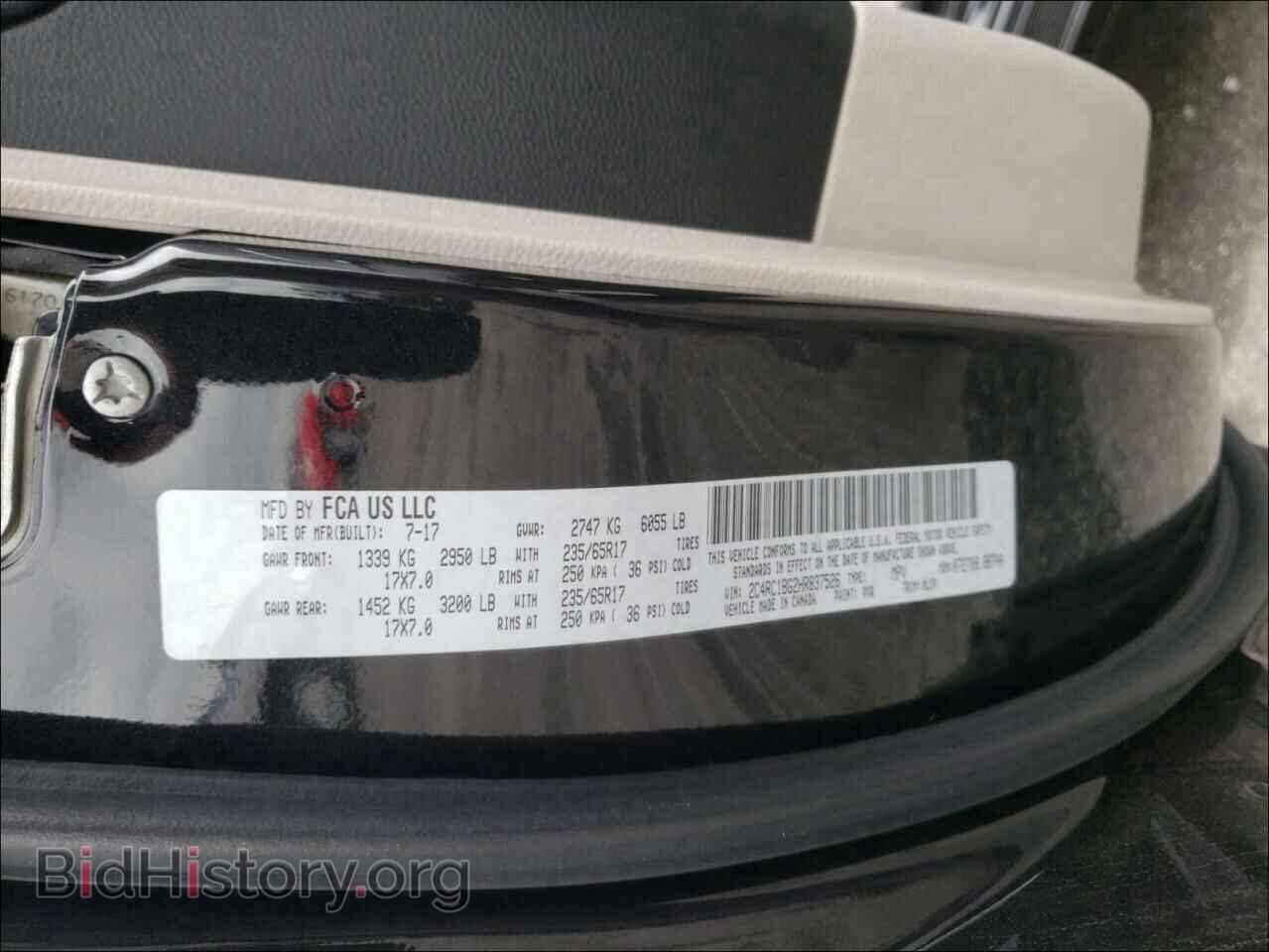 2017 CHRYSLER PACIFICA - VIN: 2C4RC1BG2HR837526 - Фото 10