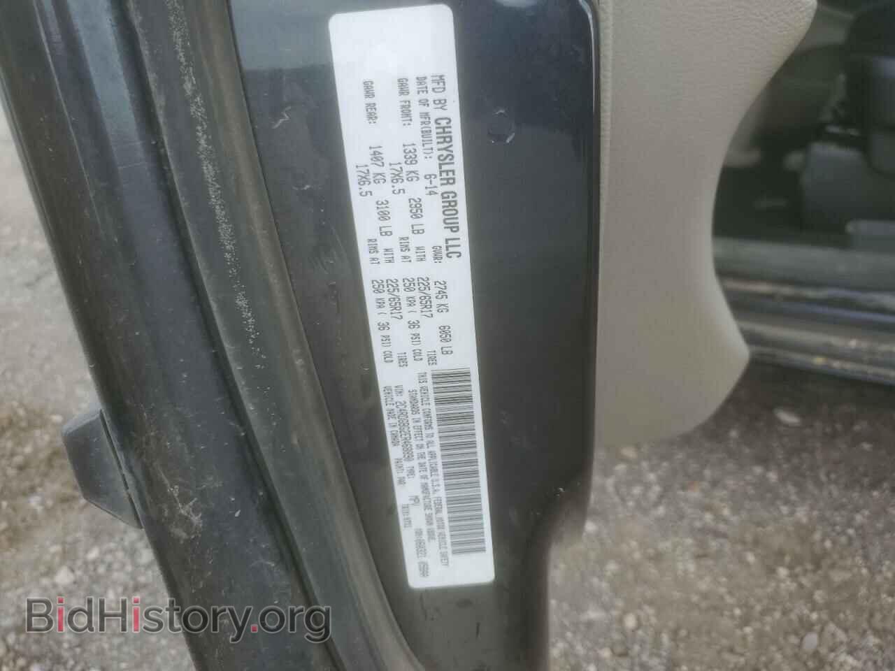 2014 DODGE CARAVAN - VIN: 2C4RDGBG2ER468890 - Photo 13