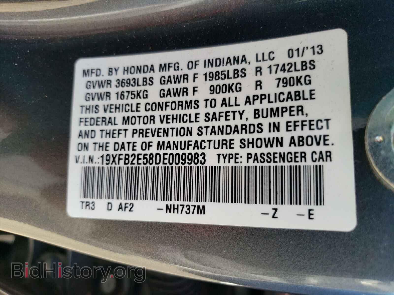 2013 HONDA CIVIC - VIN: 19XFB2E58DE009983 - Фото 10