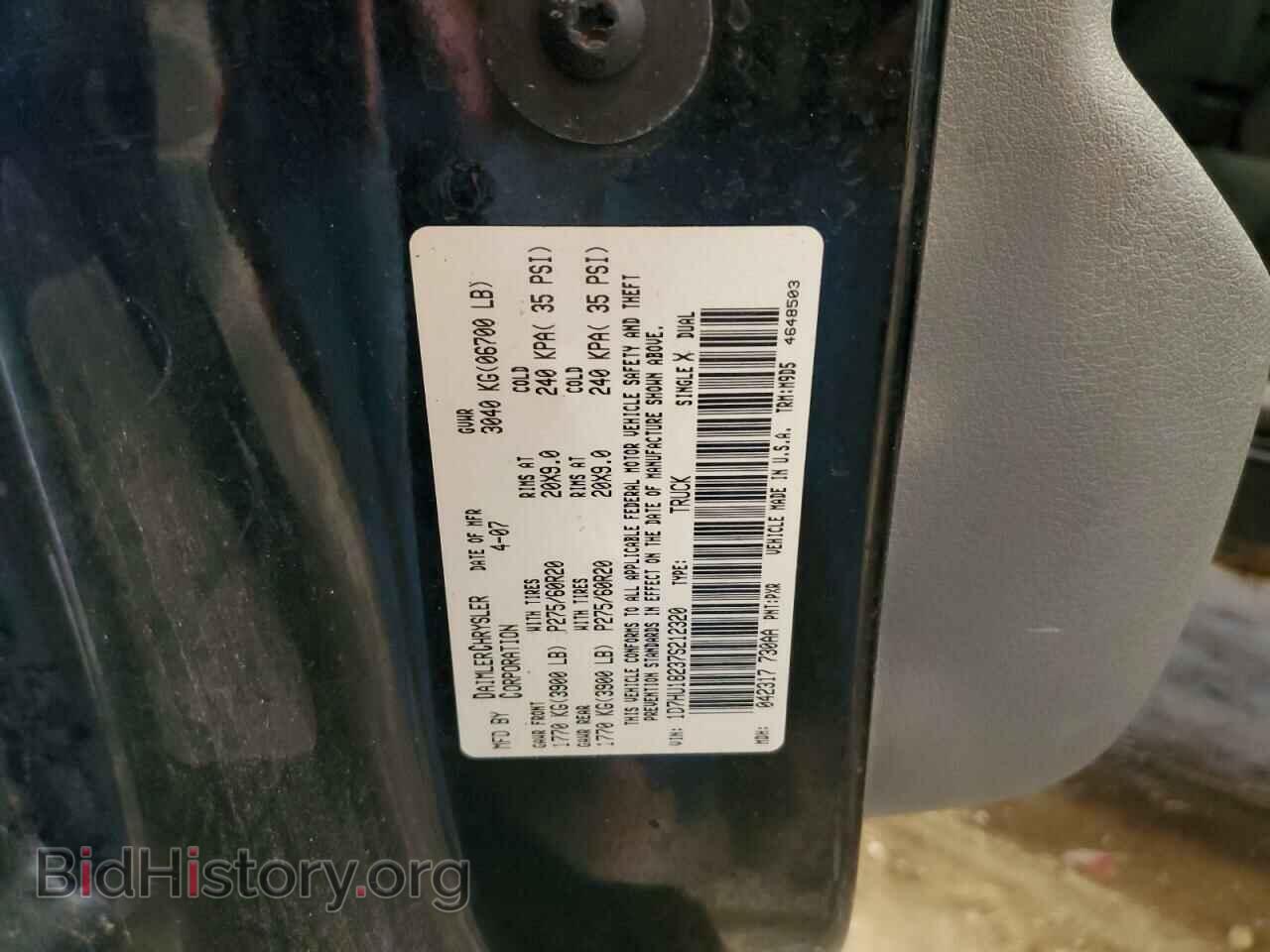 2007 DODGE RAM 1500 - VIN: 1D7HU18237S212320 - Фото 12