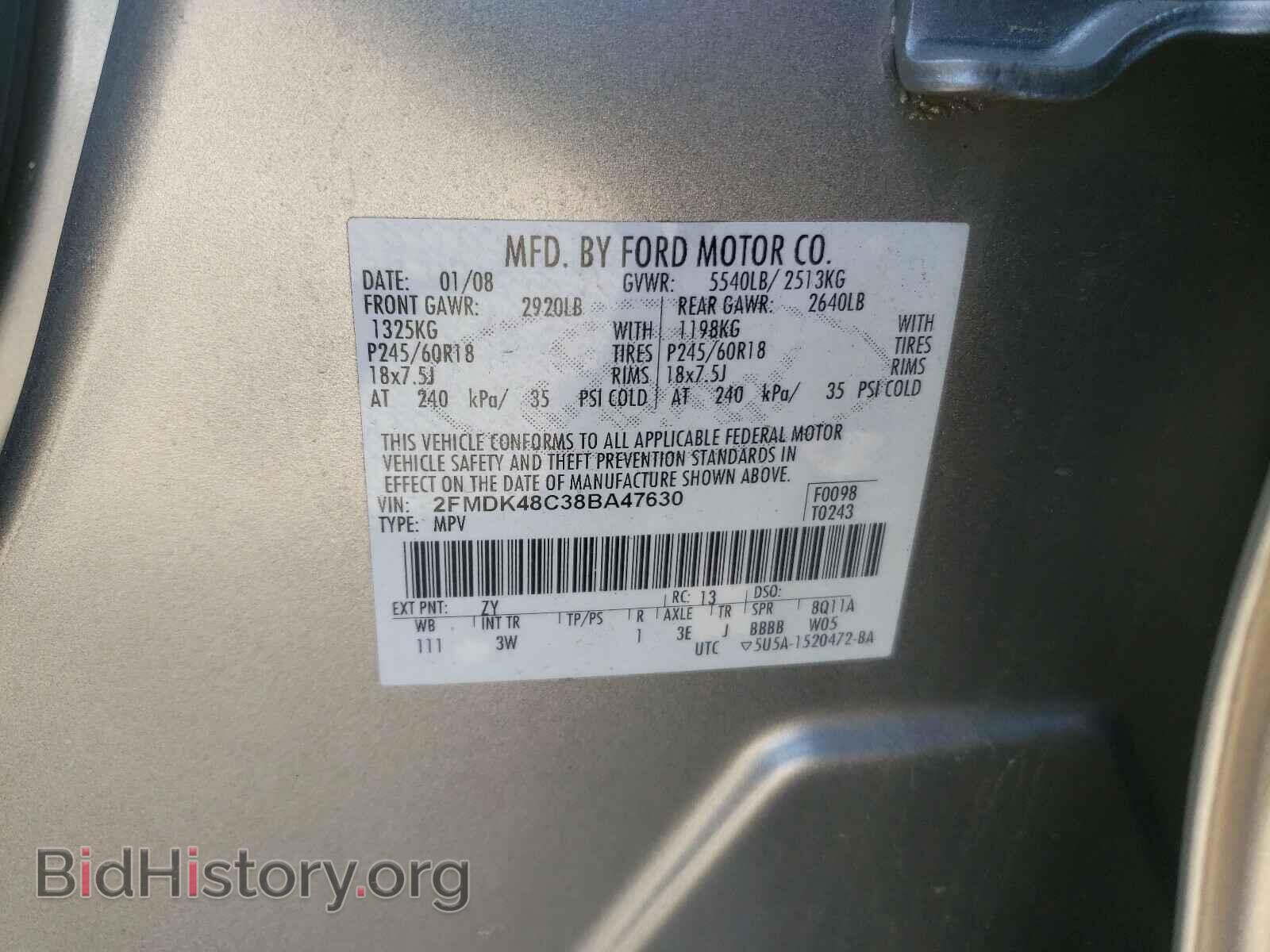 2008 FORD EDGE - VIN: 2FMDK48C38BA47630 - Фото 10