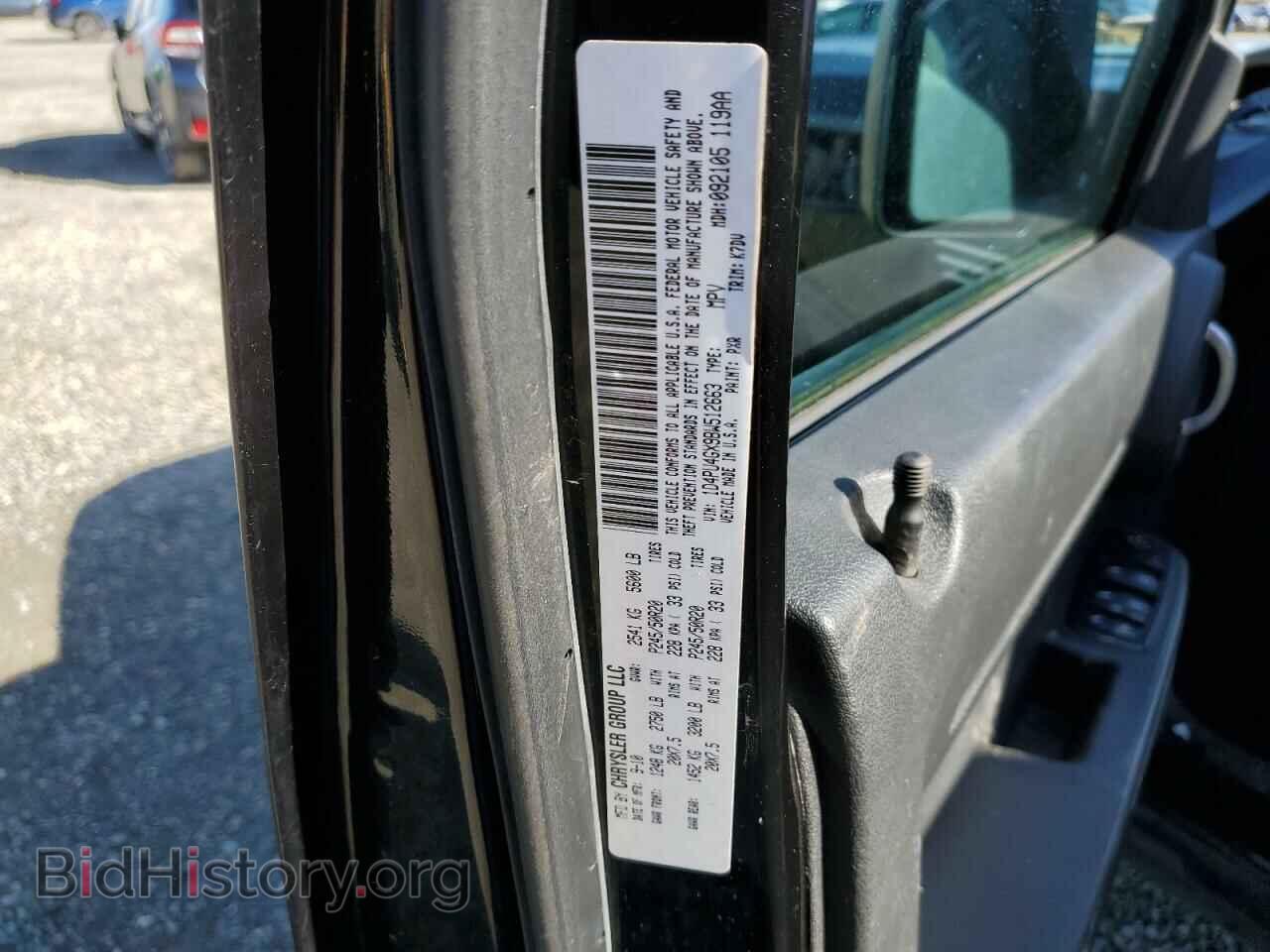 2011 DODGE NITRO - VIN: 1D4PU4GX9BW512663 - Фото 13