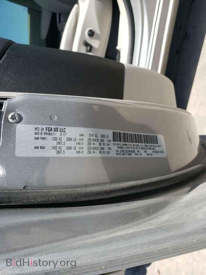 2017 CHRYSLER PACIFICA - VIN: 2C4RC1BG1HR705681 - Фото 10