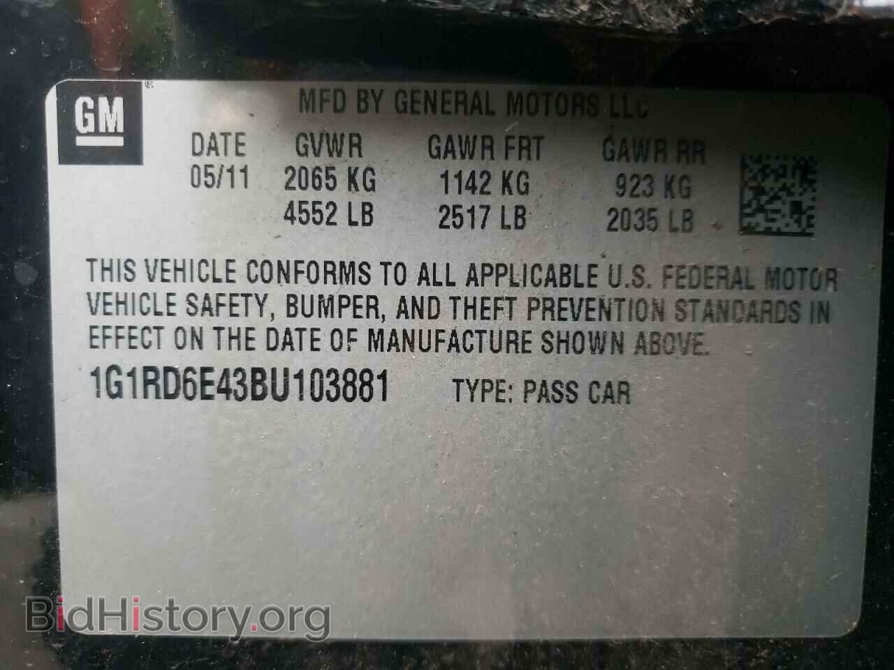 2011 CHEVROLET VOLT - VIN: 1G1RD6E43BU103881 - Фото 12