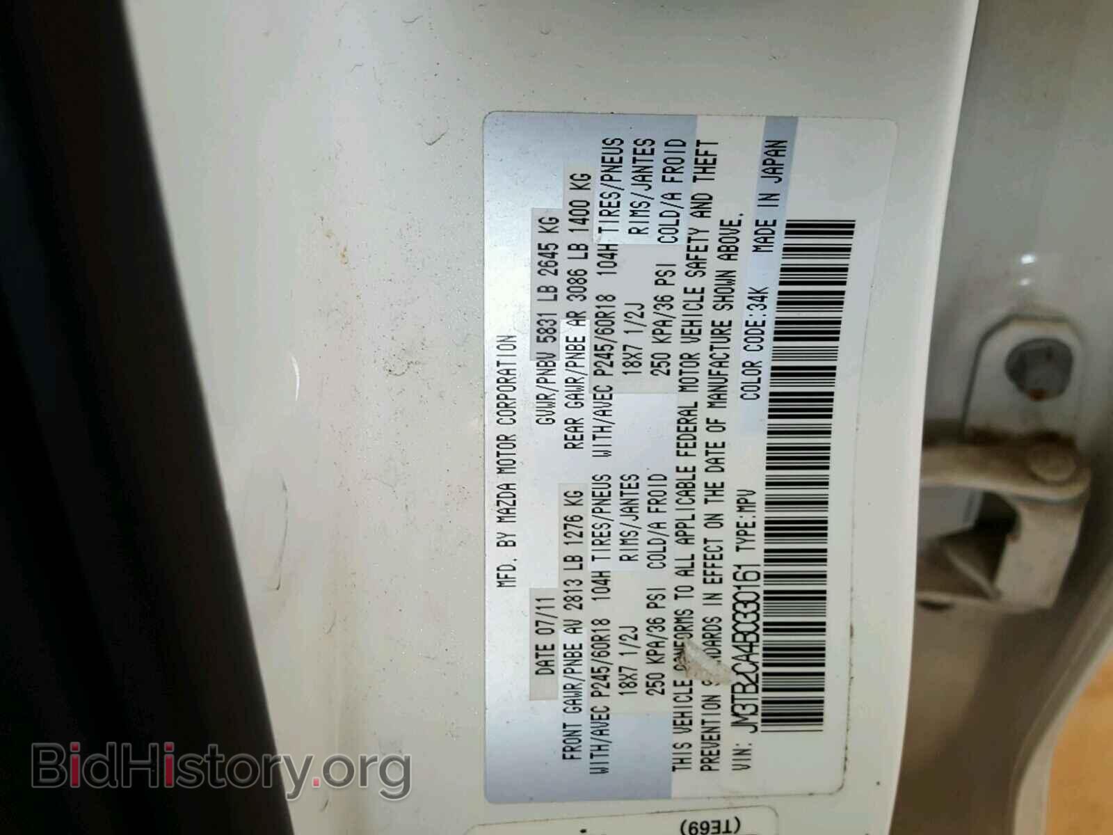 2011 MAZDA CX-9 - VIN: JM3TB2CA4B0330161 - Photo 10