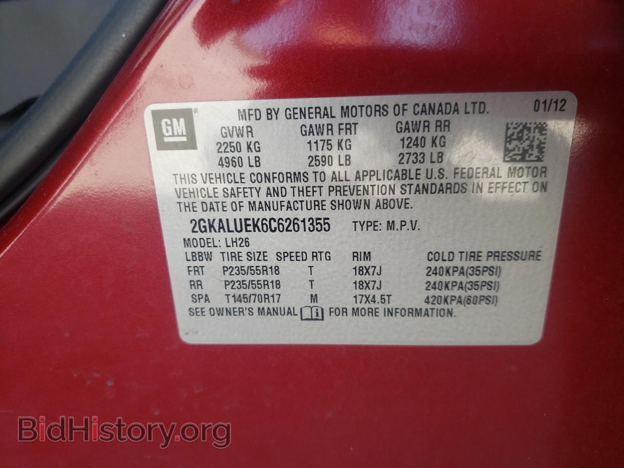 2012 GMC TERRAIN - VIN: 2GKALUEK6C6261355 - Фото 10