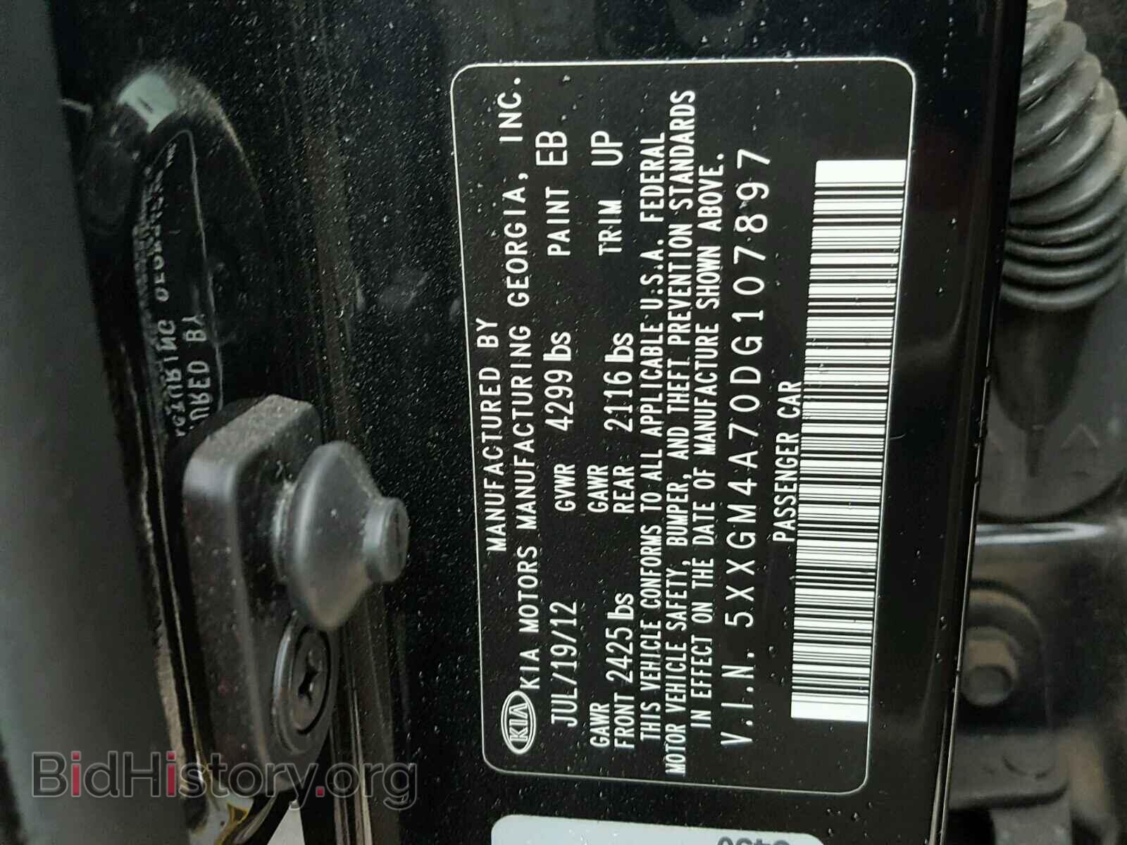 2013 KIA OPTIMA - VIN: 5XXGM4A70DG107897 - Фото 10