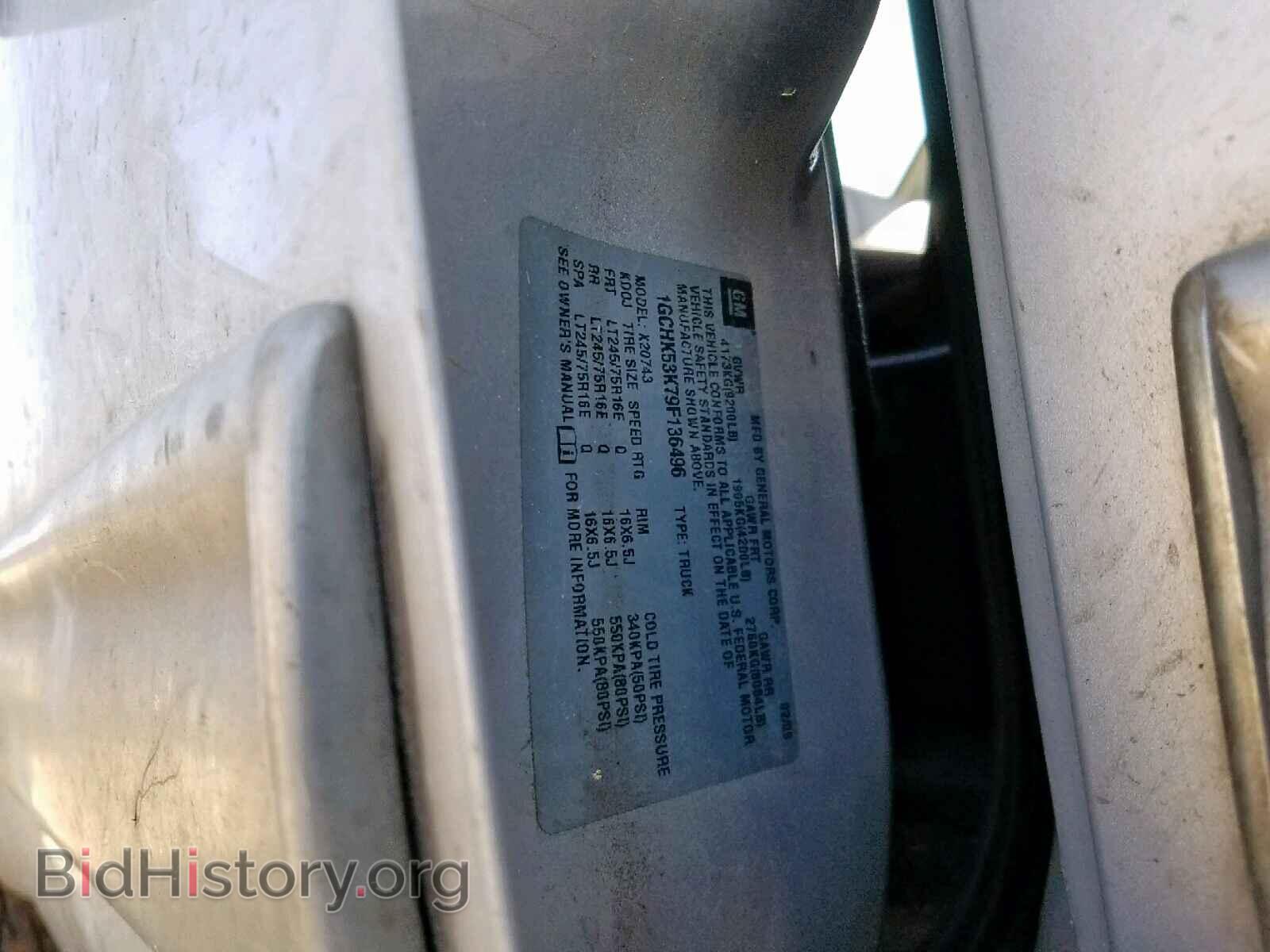 2009 CHEVROLET SILVERADO - VIN: 1GCHK53K79F136496 - Фото 10