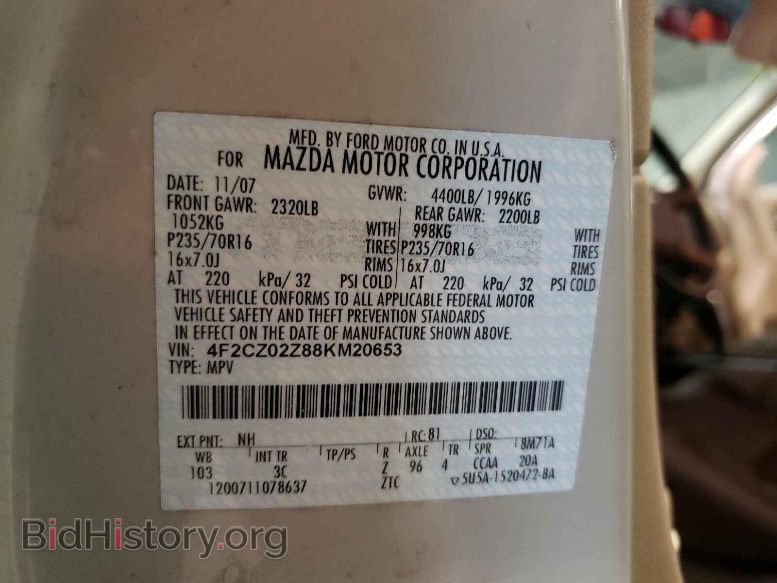 2008 MAZDA TRIBUTE - VIN: 4F2CZ02Z88KM20653 - Фото 10