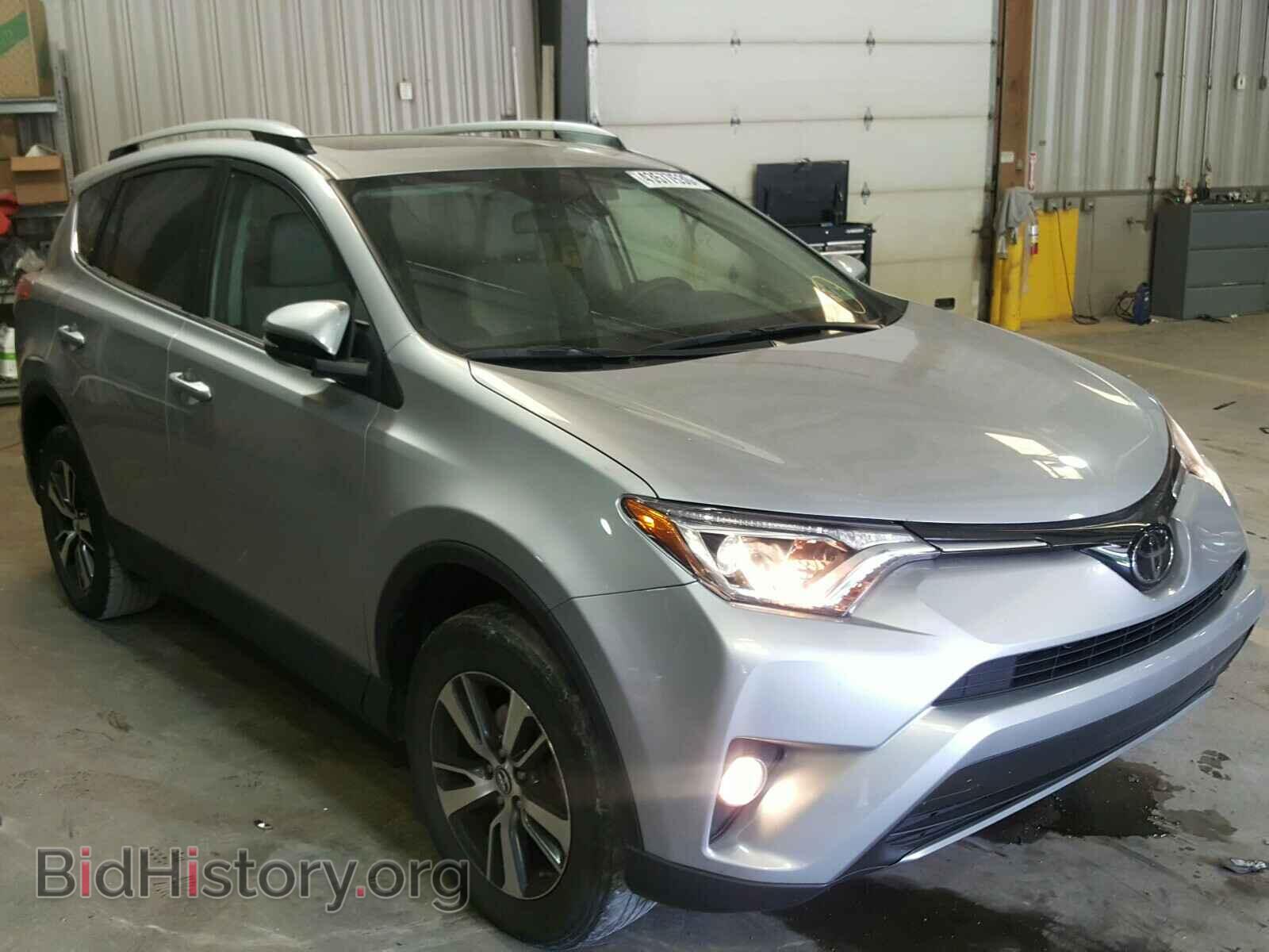Фотография 2T3RFREV0HW545749 - TOYOTA RAV4 2017