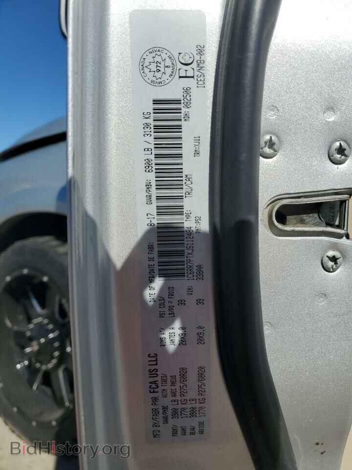 2018 RAM 1500 - VIN: 1C6RR7PTXJS112484 - Фото 13