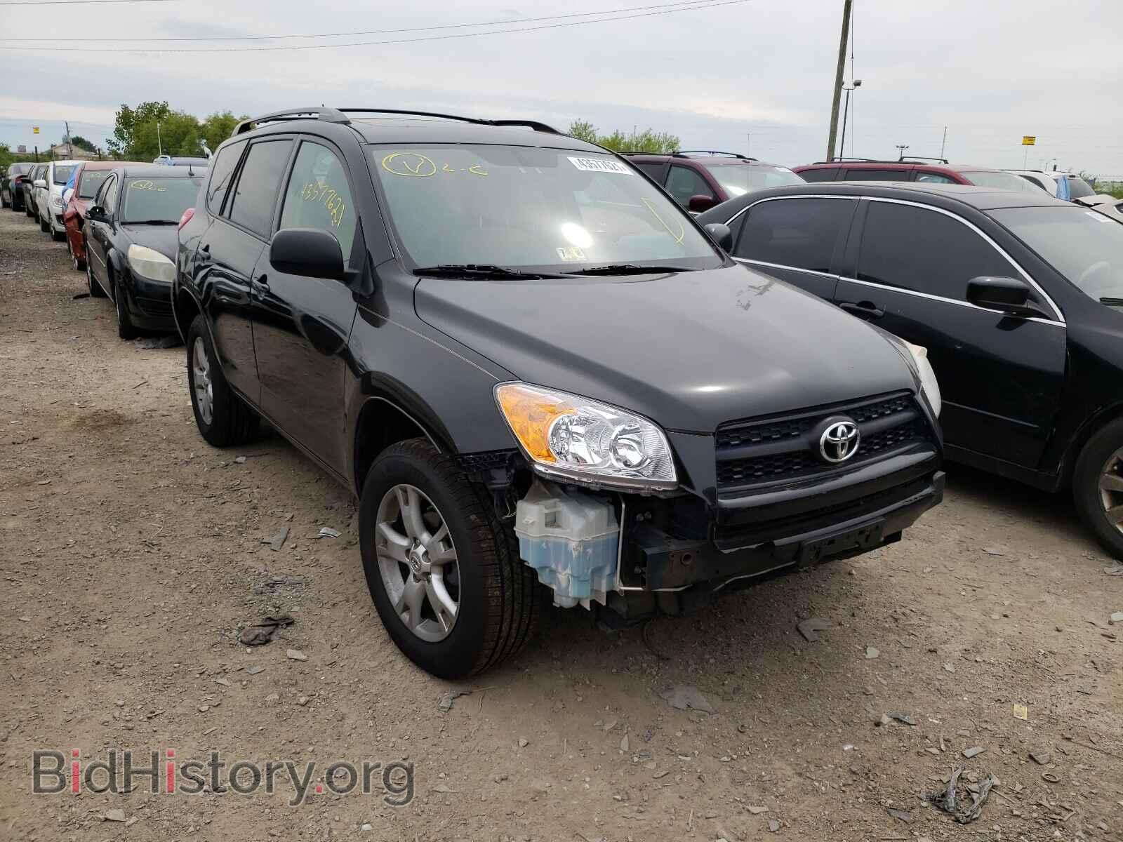 Фотография 2T3ZF4DV7CW115231 - TOYOTA RAV4 2012