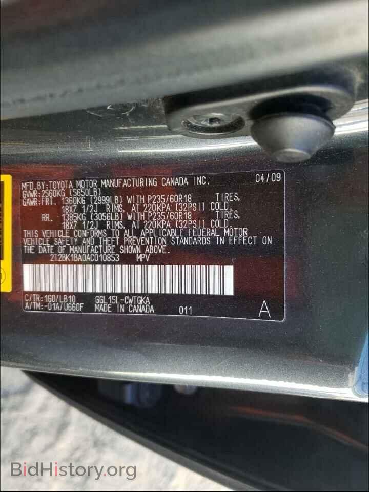 2010 LEXUS RX350 - VIN: 2T2BK1BA0AC010853 - Фото 10