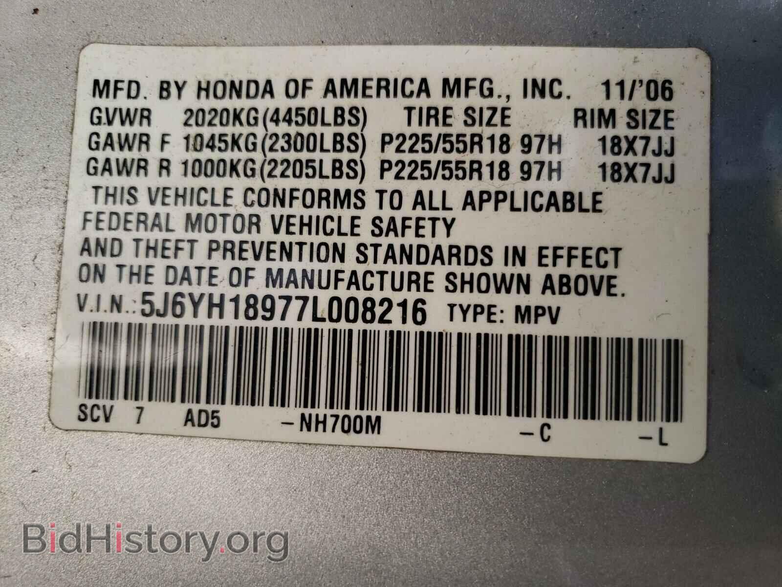 2007 HONDA ELEMENT - VIN: 5J6YH18977L008216 - Фото 10