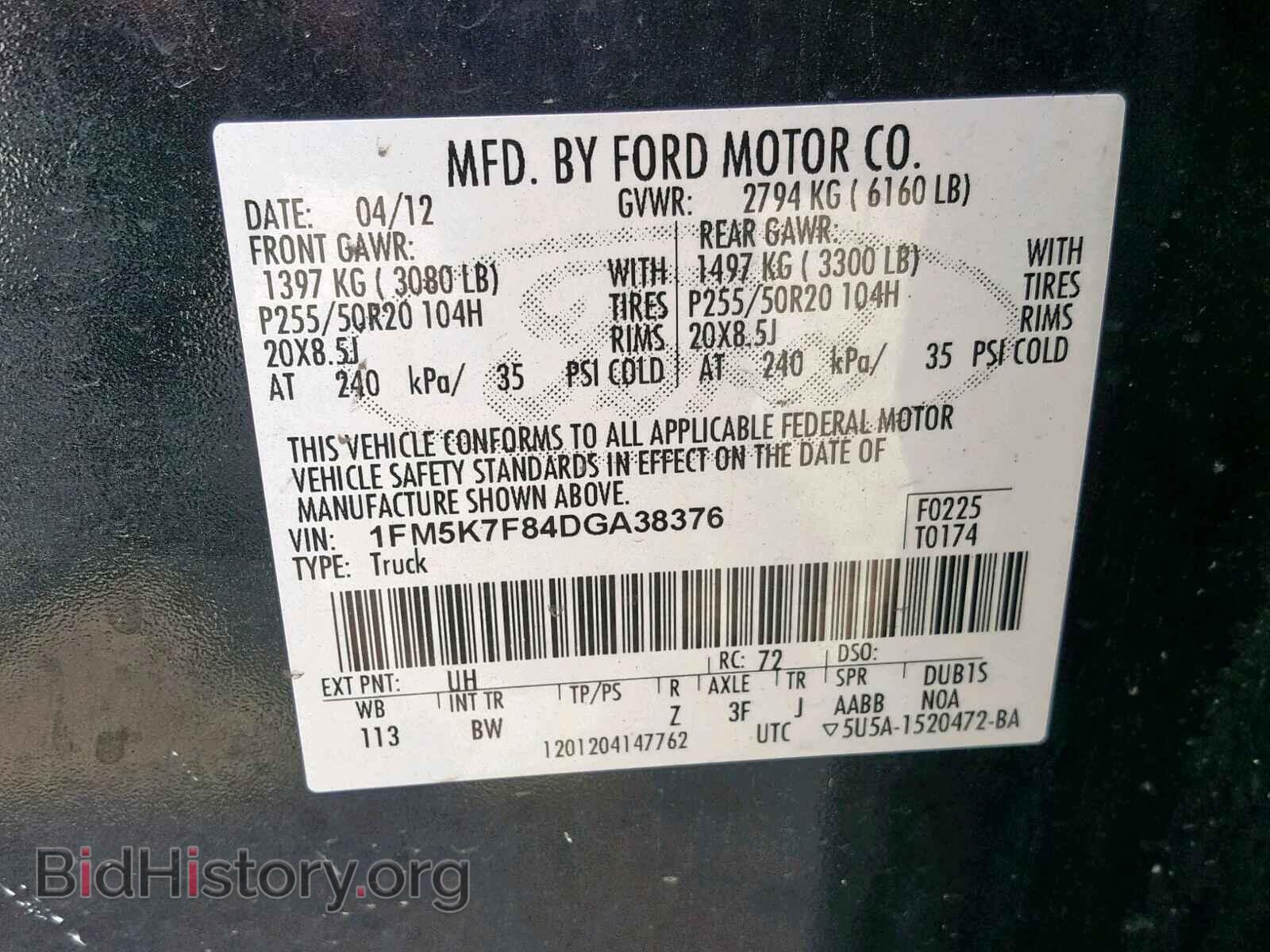 2013 FORD EXPLORER L - VIN: 1FM5K7F84DGA38376 - Фото 10