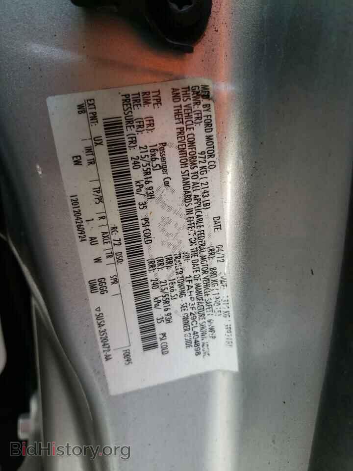 2012 FORD FOCUS - VIN: 1FAHP3F29CL404898 - Фото 12