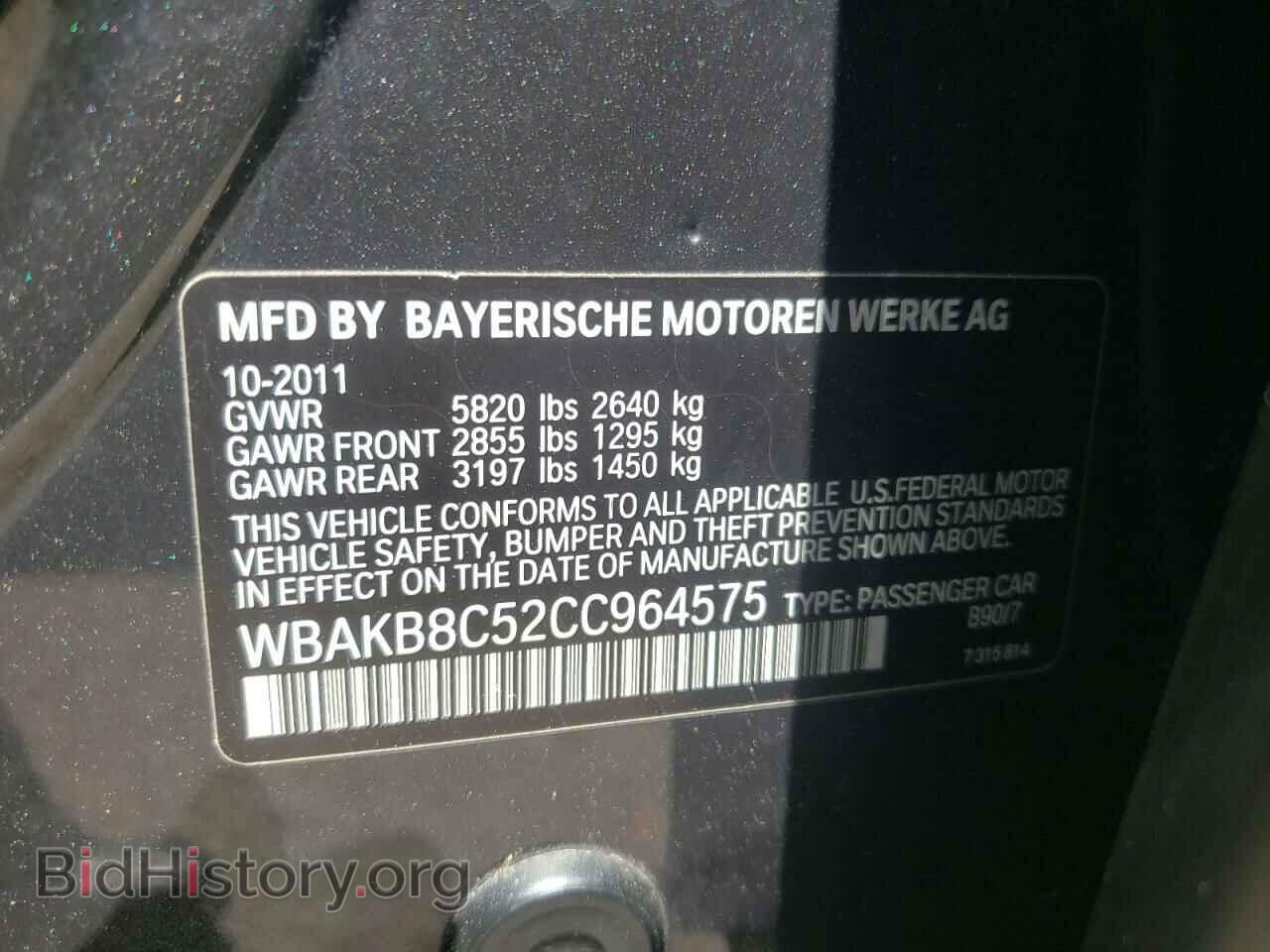 2012 BMW 7 SERIES - VIN: WBAKB8C52CC964575 - Фото 10