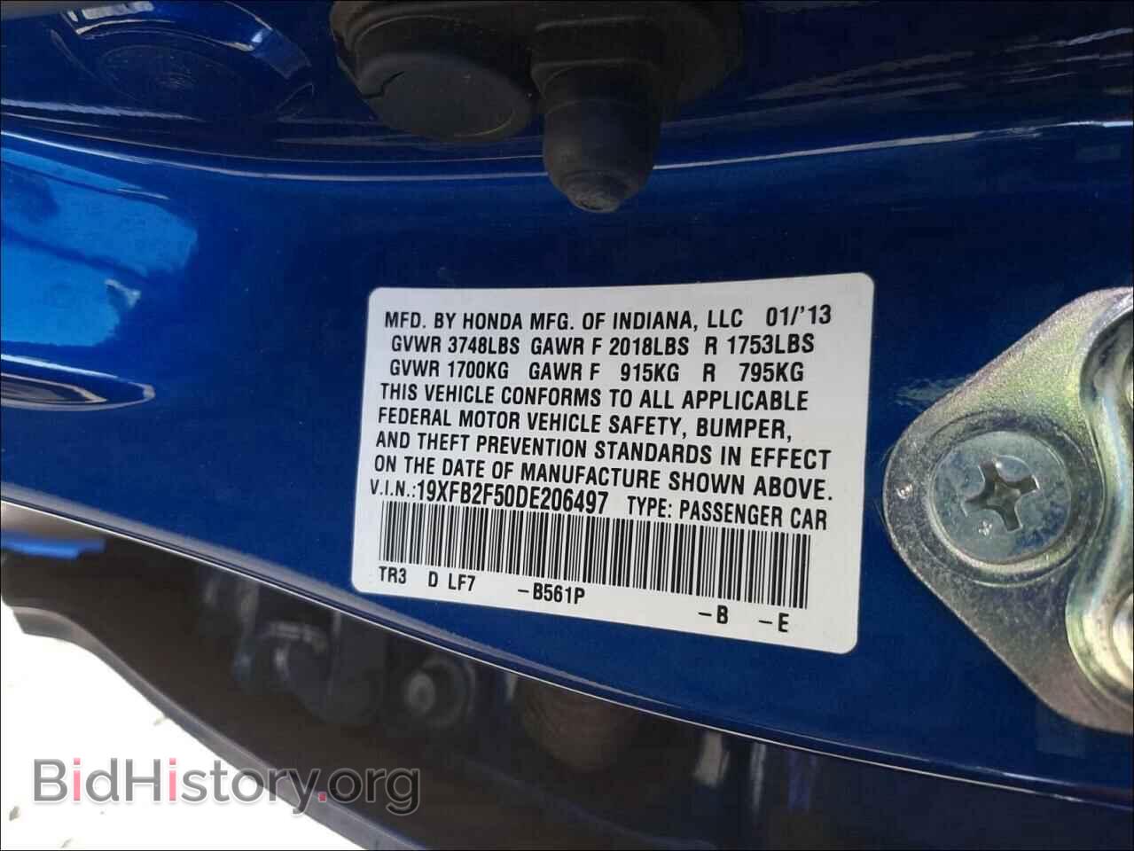 2013 HONDA CIVIC - VIN: 19XFB2F50DE206497 - Фото 10