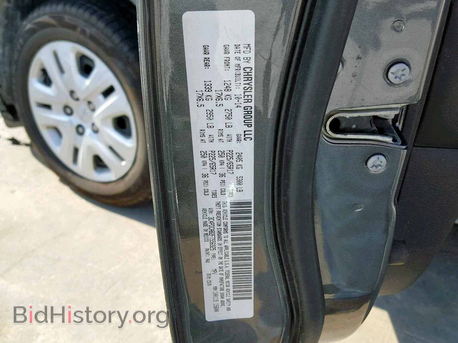 2015 DODGE JOURNEY SE - VIN: 3C4PDCAB2FT556925 - Фото 10