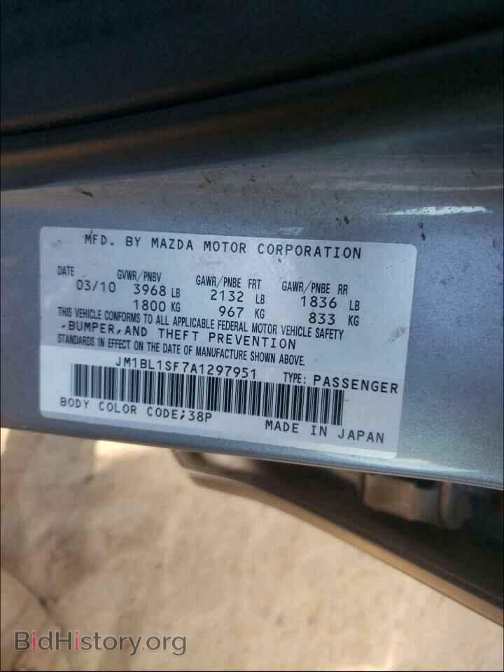 2010 MAZDA 3 - VIN: JM1BL1SF7A1297951 - Фото 10