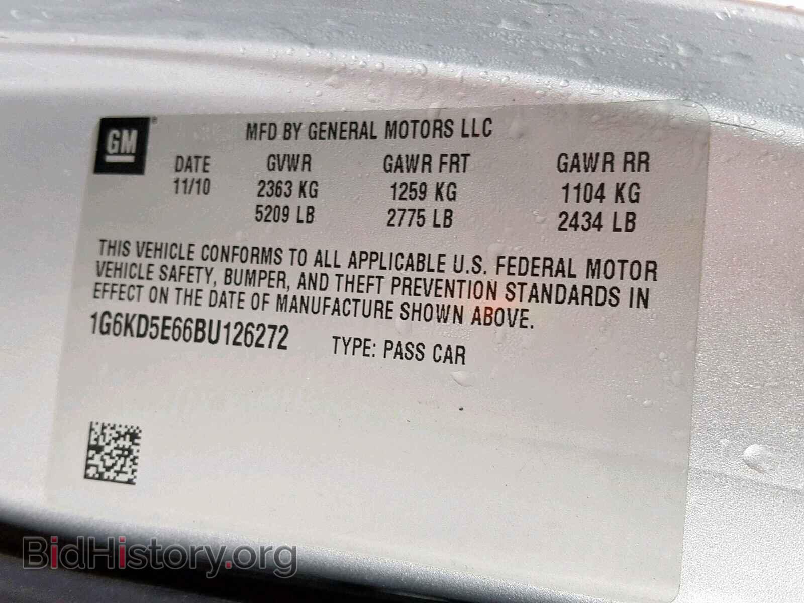 2011 CADILLAC DTS - VIN: 1G6KD5E66BU126272 - Фото 10