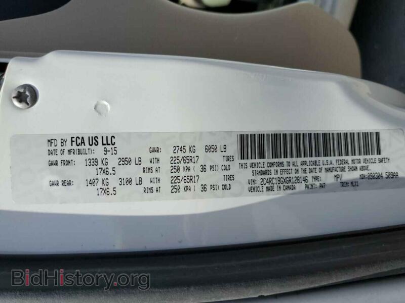 2016 Chrysler MINIVAN (VIN 2C4RC1BGXGR128146) — photo 13 of 13