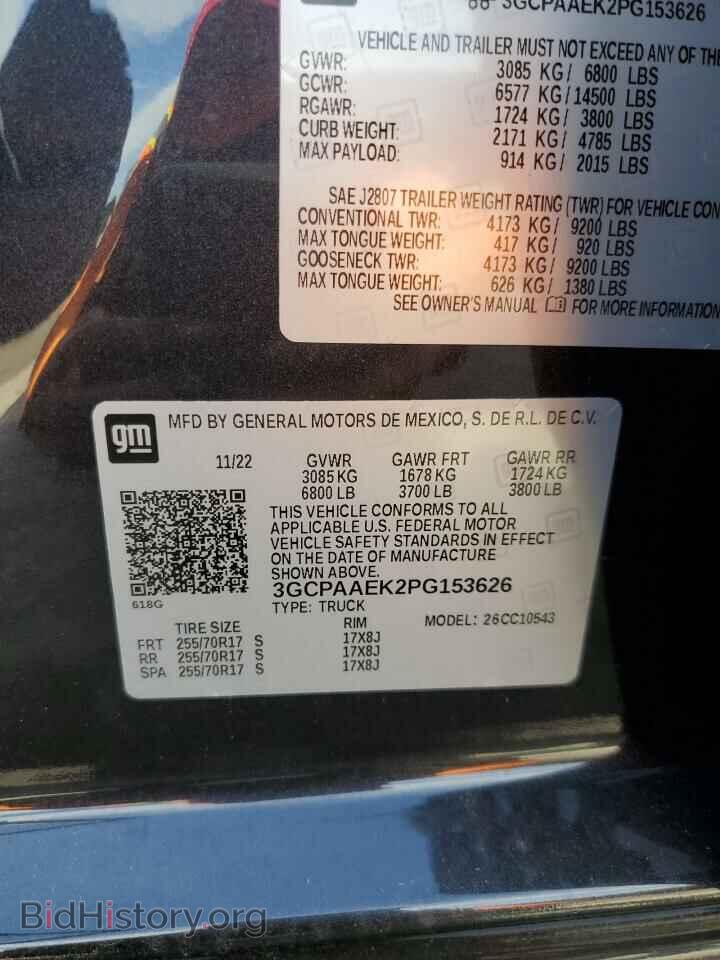 2023 CHEVROLET ALL Models - VIN: 3GCPAAEK2PG153626 - Фото 13