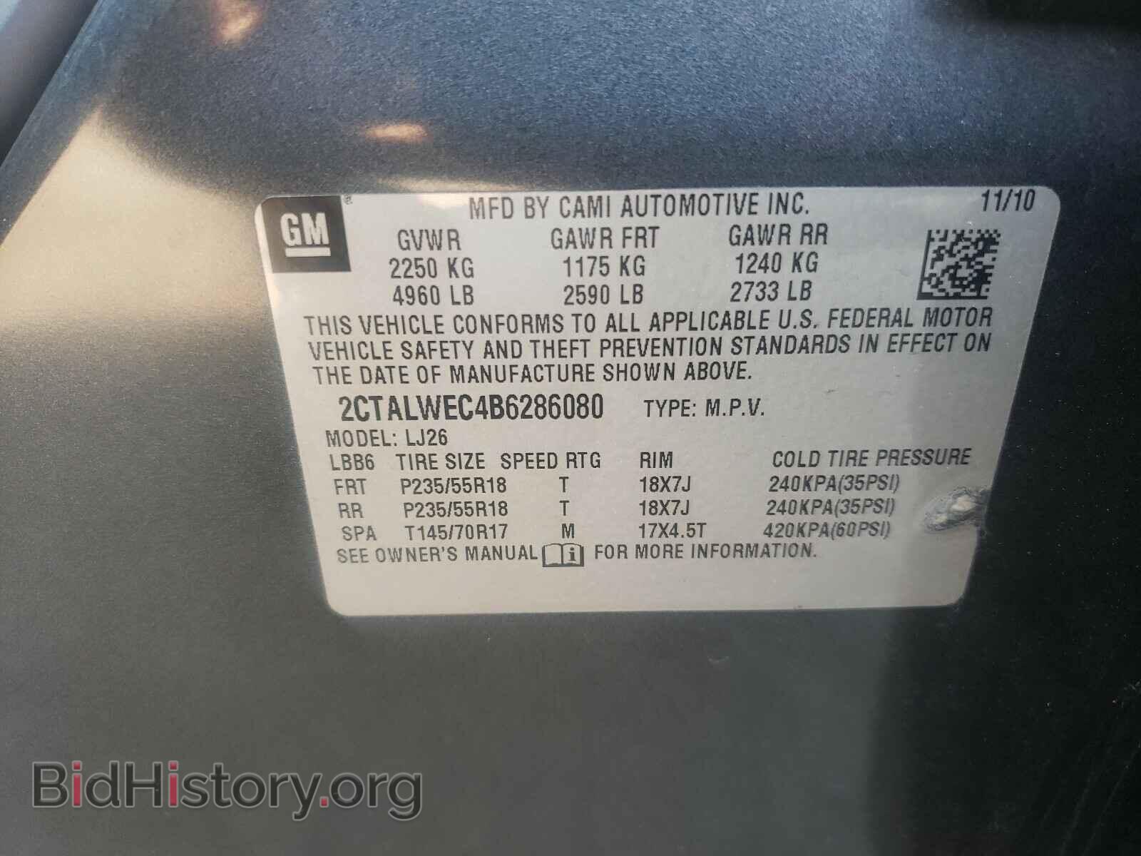 2011 GMC TERRAIN - VIN: 2CTALWEC4B6286080 - Фото 10