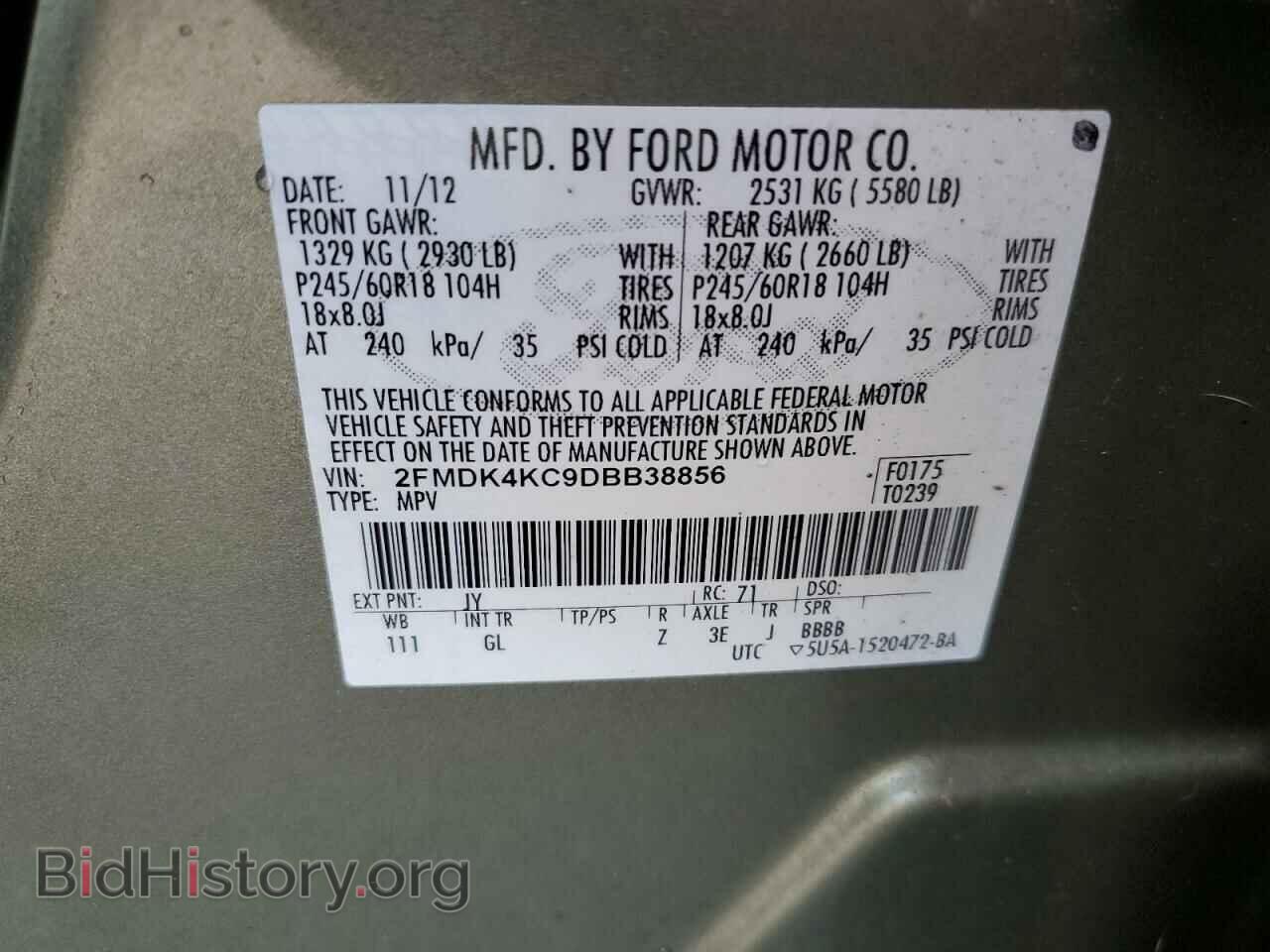 2013 FORD EDGE - VIN: 2FMDK4KC9DBB38856 - Фото 13