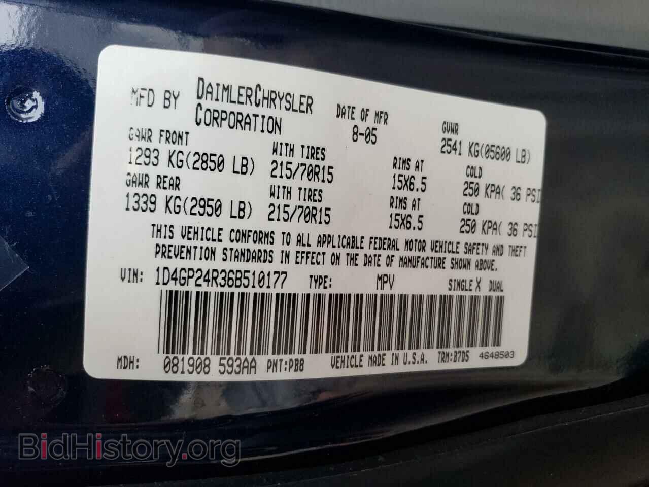 2006 DODGE CARAVAN - VIN: 1D4GP24R36B510177 - Фото 13