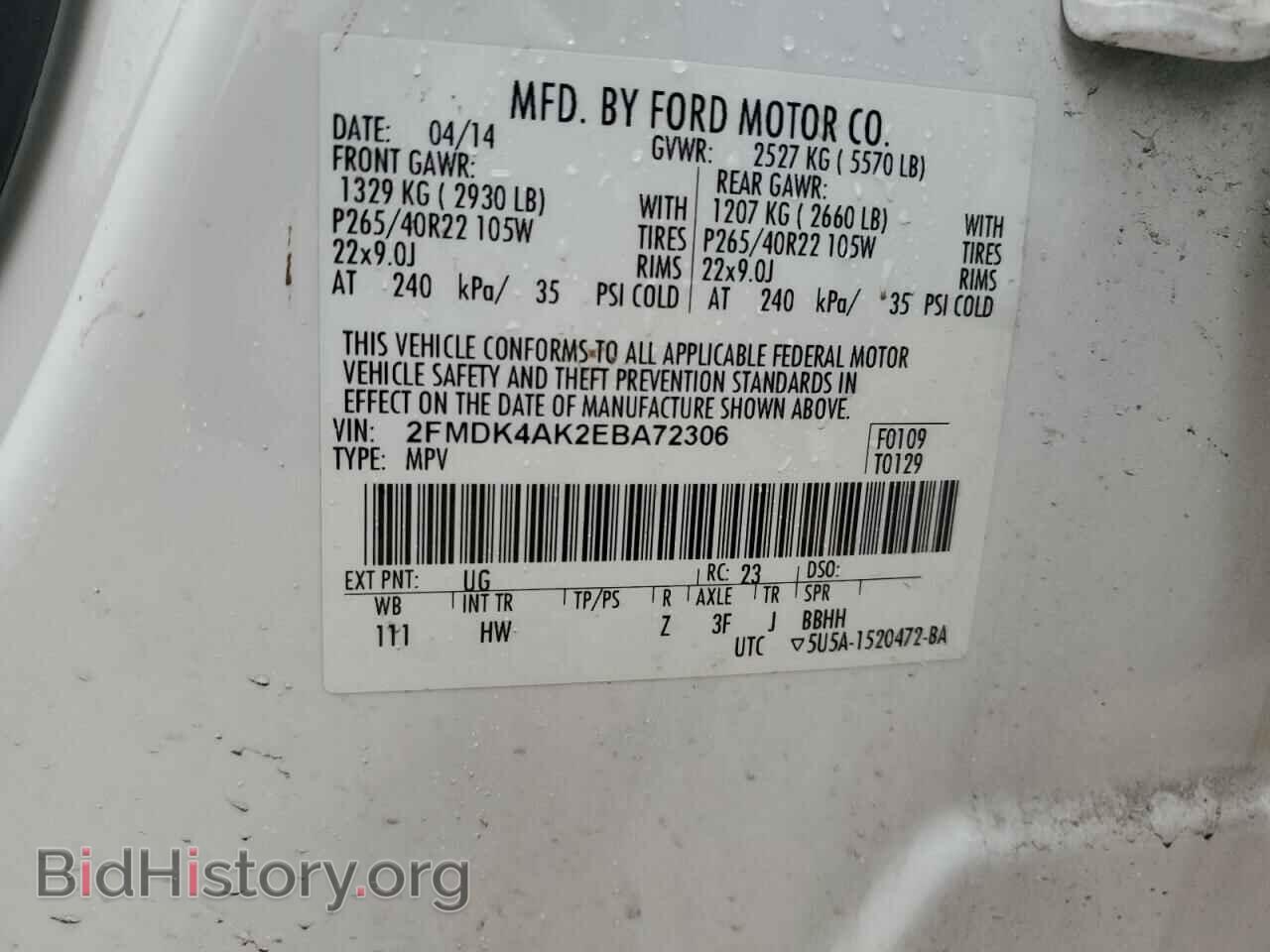 2014 FORD EDGE - VIN: 2FMDK4AK2EBA72306 - Фото 13