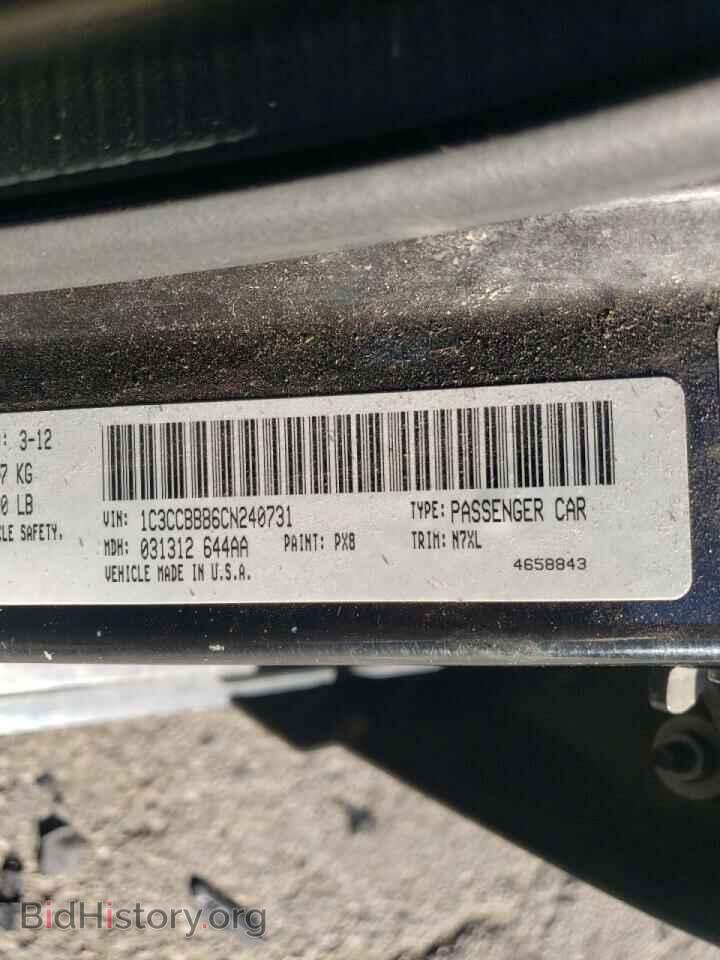 2012 CHRYSLER 200 - VIN: 1C3CCBBB6CN240731 - Фото 10