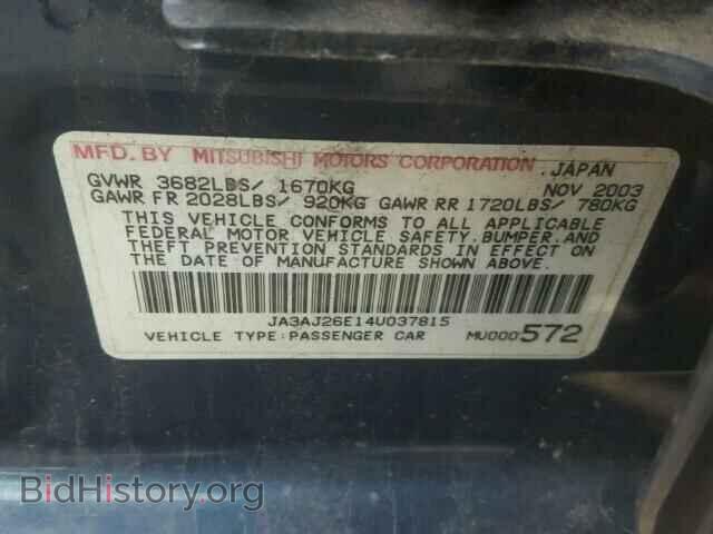 2004 MITSUBISHI LANCER - VIN: JA3AJ26E14U037815 - Фото 10