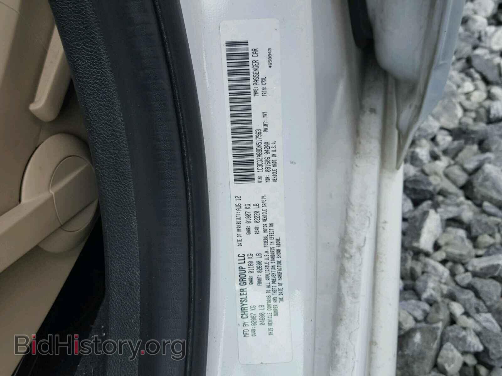 2013 DODGE AVENGER - VIN: 1C3CDZAB9DN517963 - Photo 7