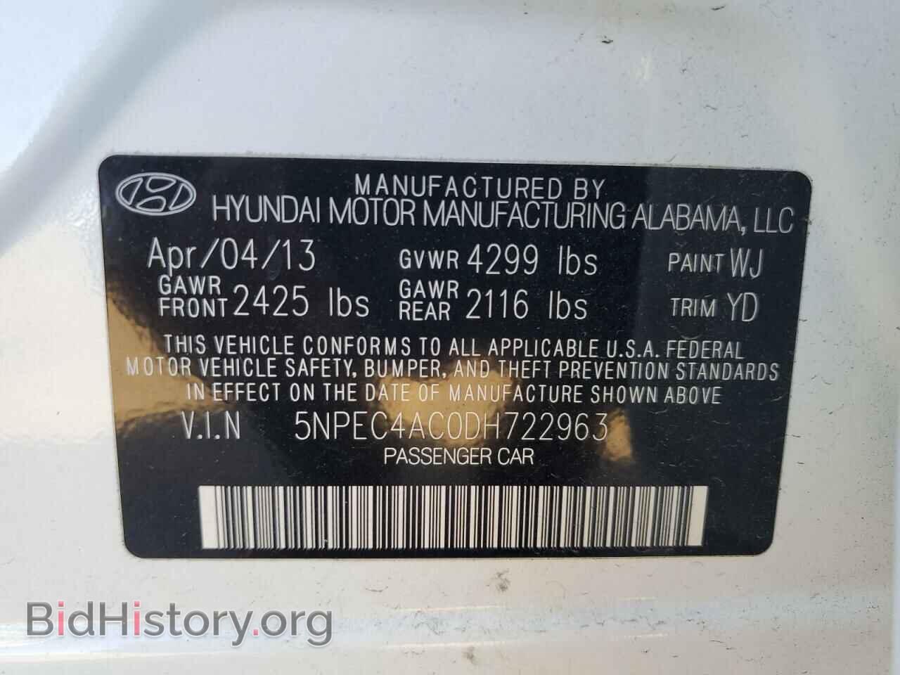2013 HYUNDAI SONATA - VIN: 5NPEC4AC0DH722963 - Фото 13