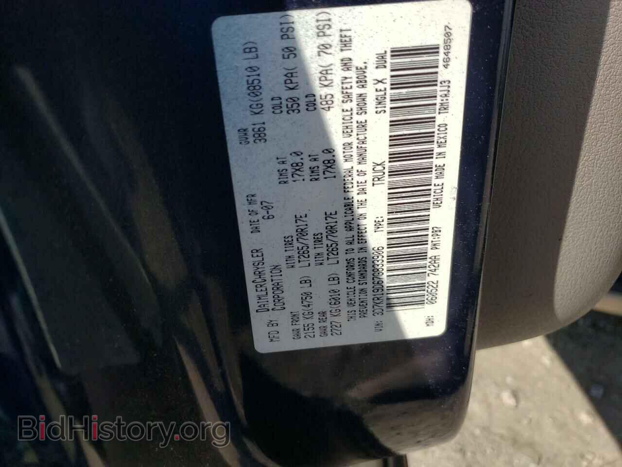 2007 DODGE All Models - VIN: 3D7KR19D67G833906 - Photo 12