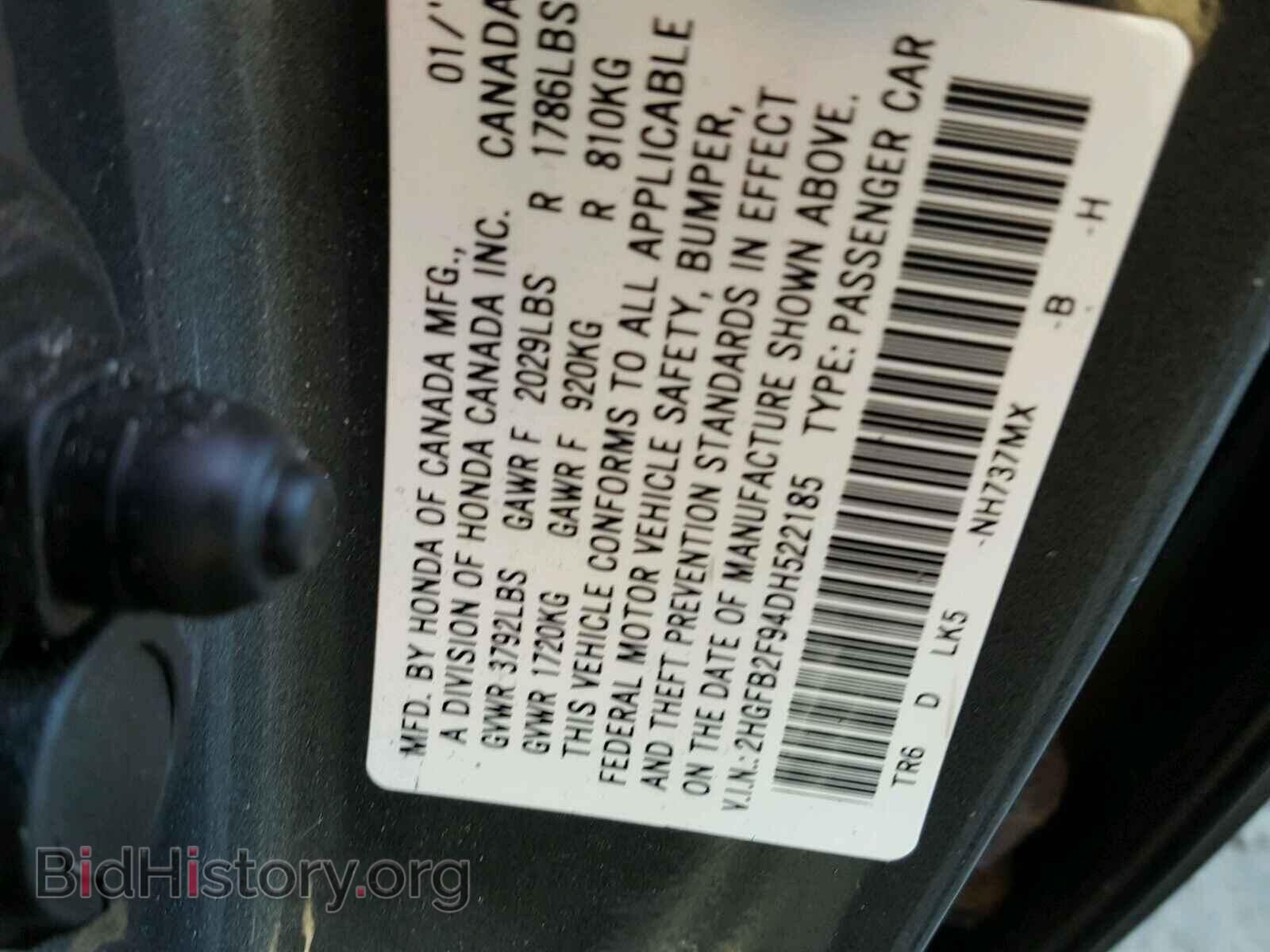 2013 HONDA CIVIC - VIN: 2HGFB2F94DH522185 - Фото 10