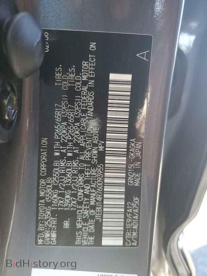 2006 TOYOTA 4RUNNER - VIN: JTEBU14R760093955 - Фото 13