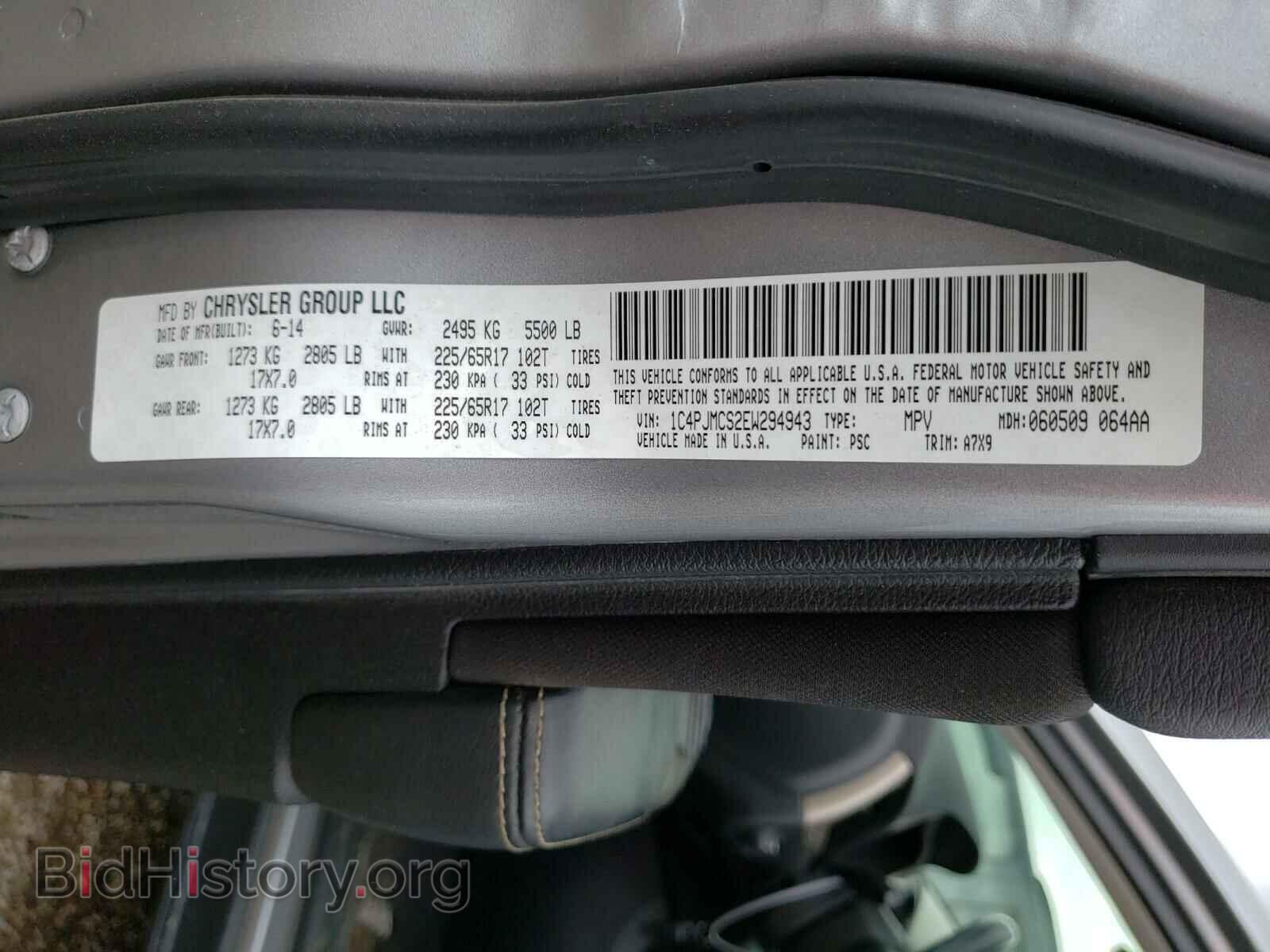 2014 JEEP CHEROKEE - VIN: 1C4PJMCS2EW294943 - Фото 10