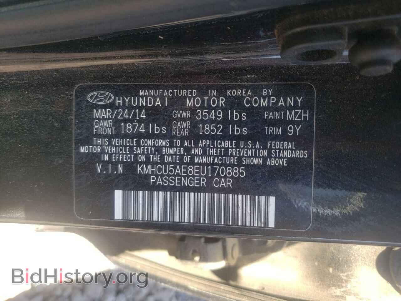 2014 HYUNDAI ACCENT - VIN: KMHCU5AE8EU170885 - Фото 10