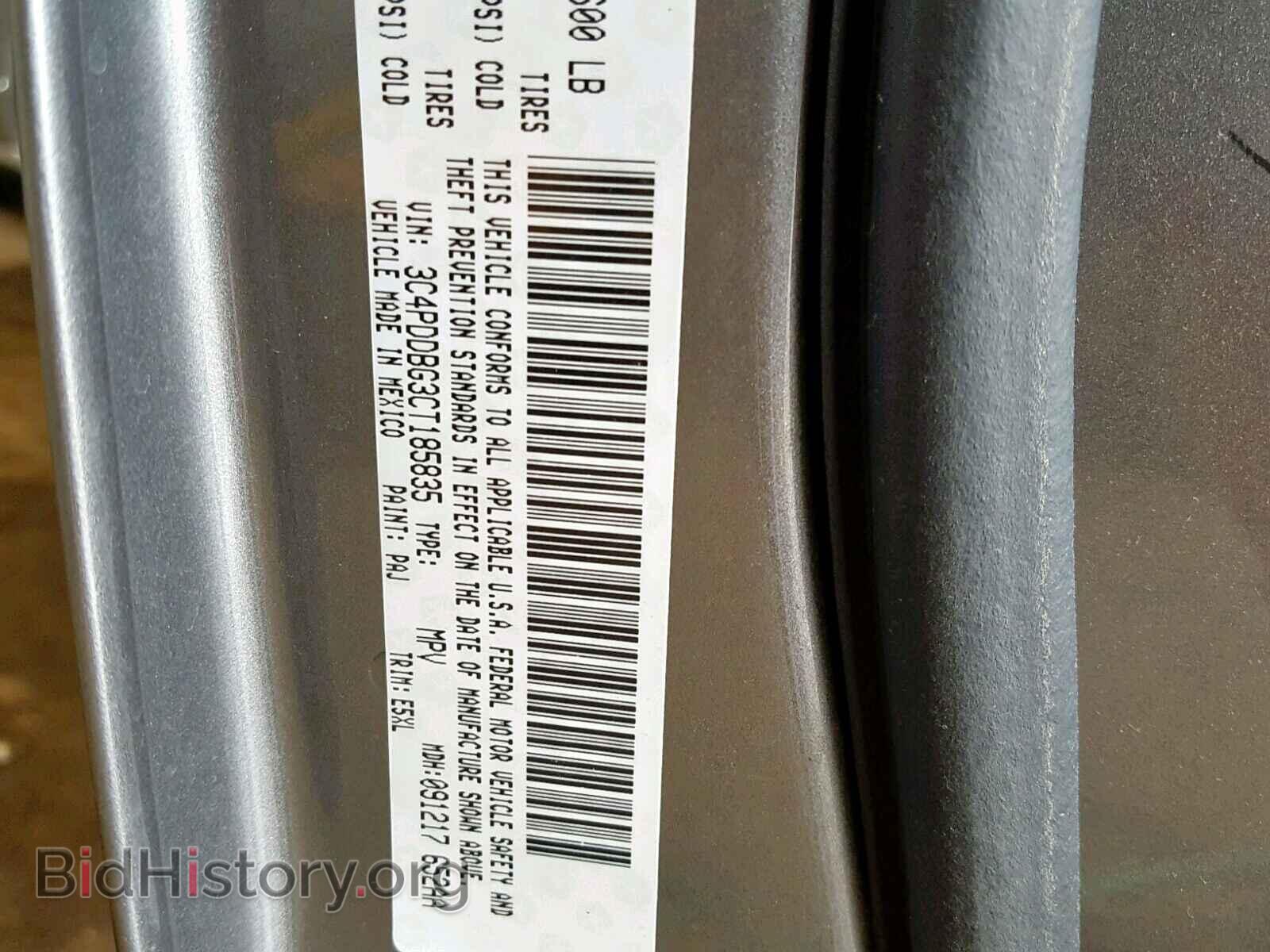 2012 DODGE JOURNEY SX - VIN: 3C4PDDBG3CT185835 - Фото 10