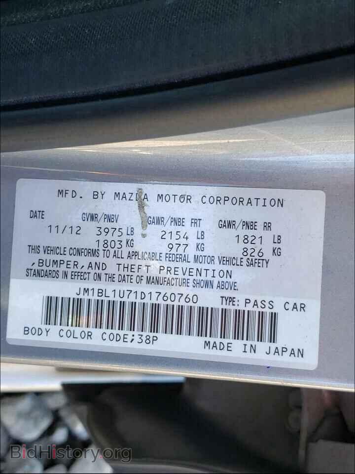 2013 MAZDA 3 - VIN: JM1BL1U71D1760760 - Фото 10