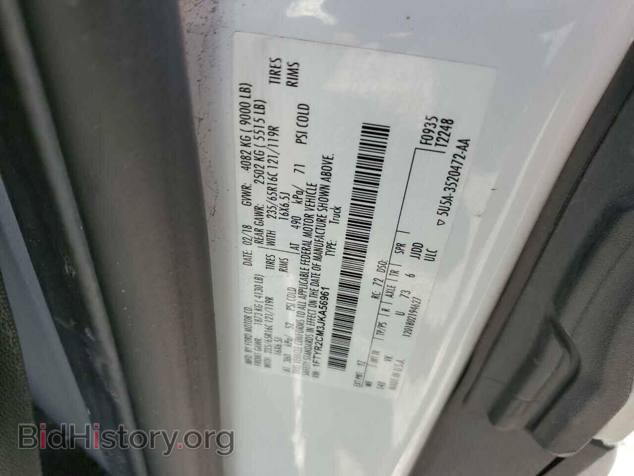 2018 FORD TRANSIT - VIN: 1FTYR2CM3JKA56961 - Фото 13