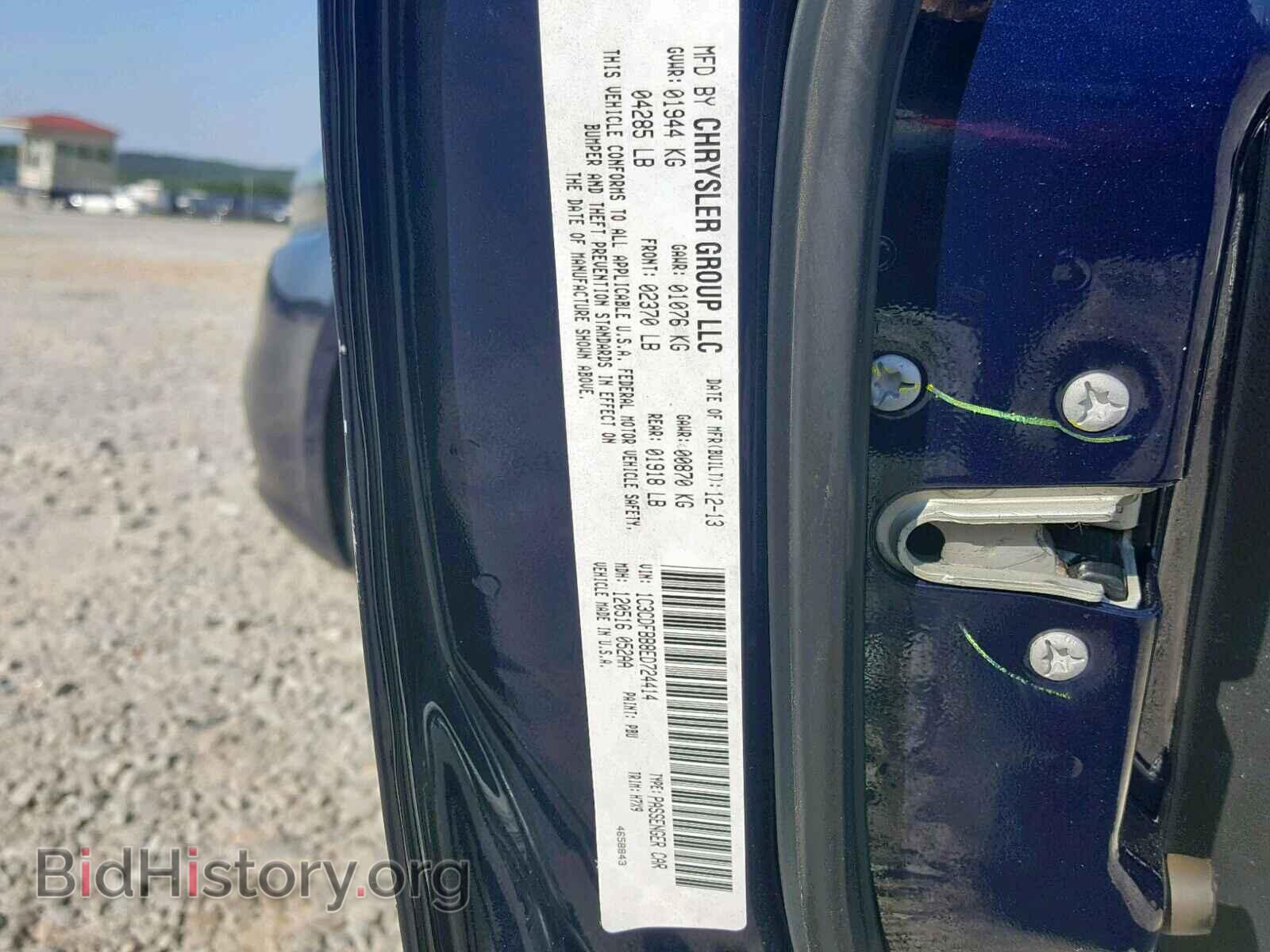 2014 DODGE DART - VIN: 1C3CDFBB8ED724414 - Фото 10