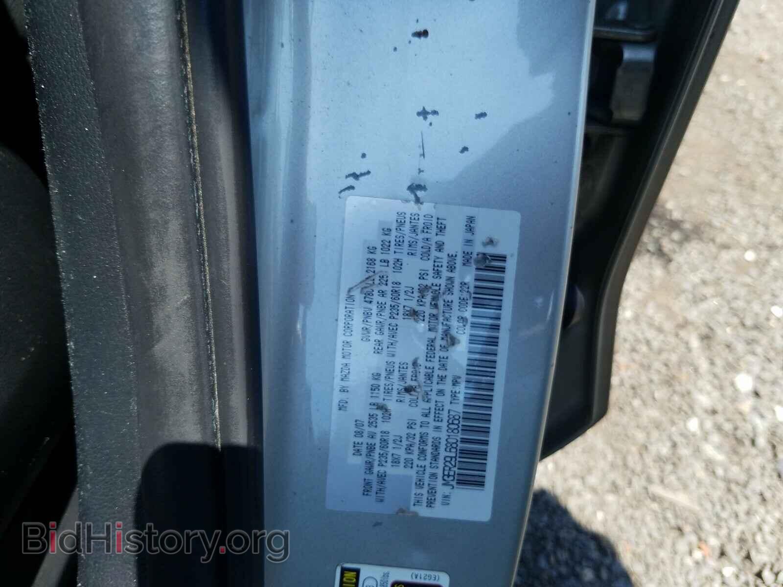 2008 MAZDA CX-7 - VIN: JM3ER29L680180687 - Фото 10